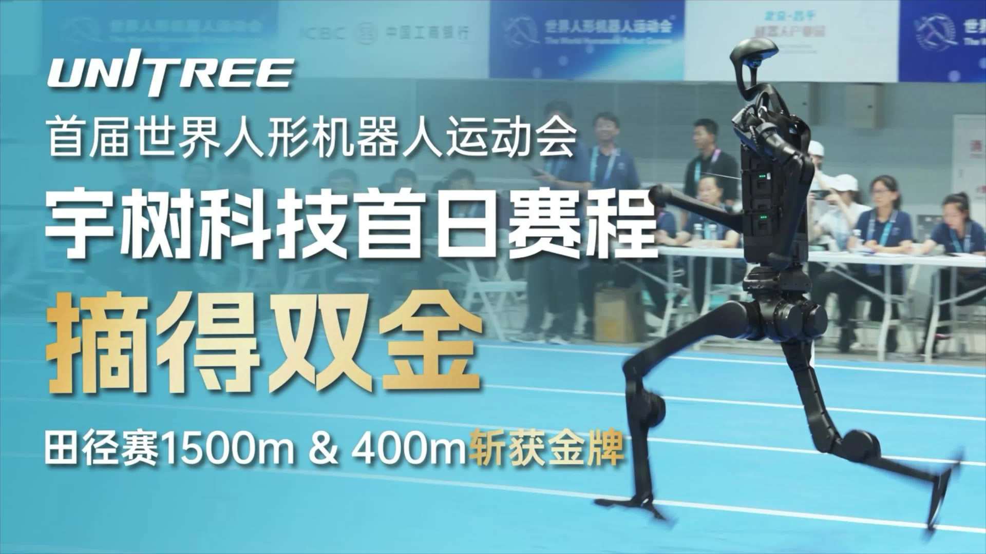 src, 米决赛