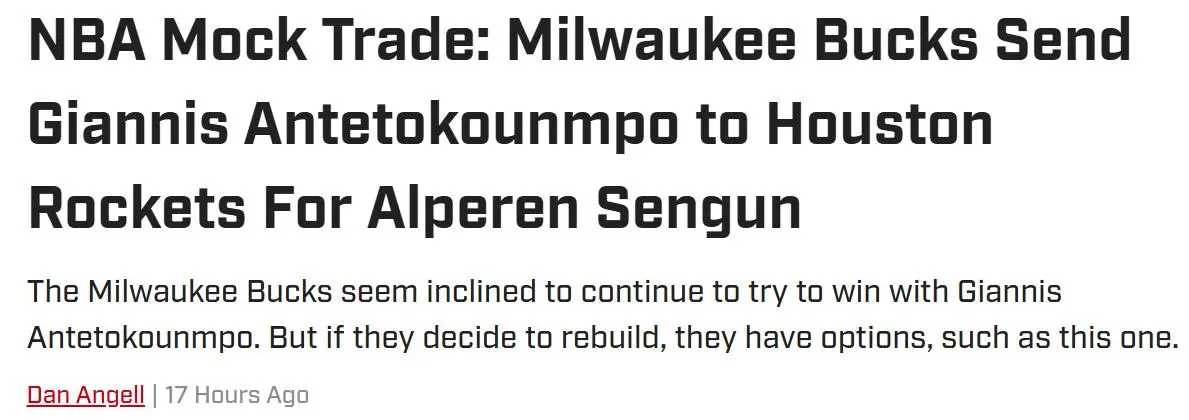 加上火箭队, 火箭队卖申 加上火箭队, 火箭队卖申