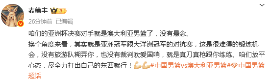 甚至球迷可