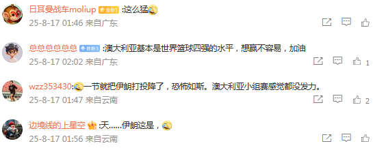 wbIFX, PeBlR, 人得分上双