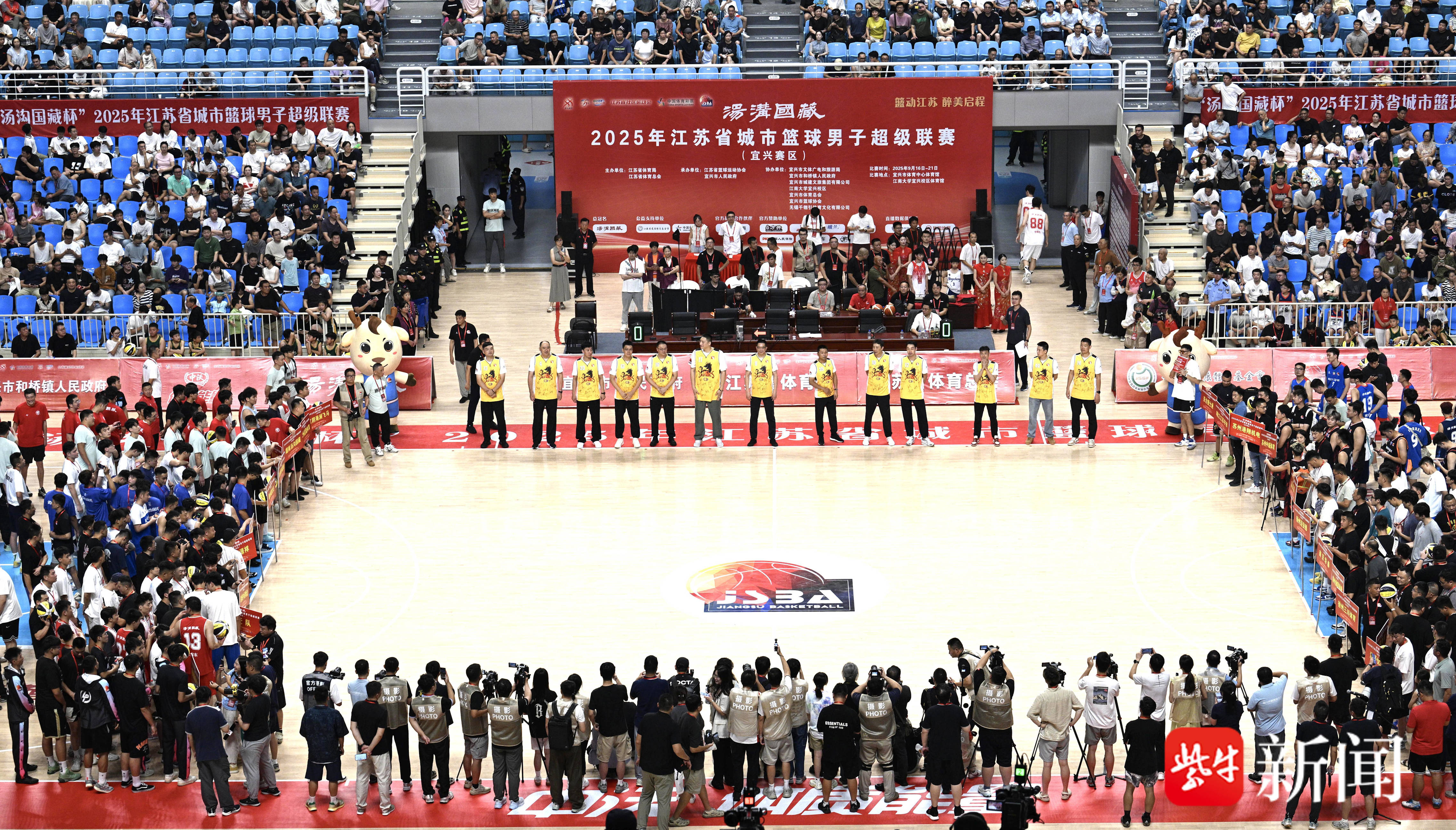 苏超, 联赛由江苏, 江苏省篮球 苏超, 联赛由江苏, 江苏省篮球